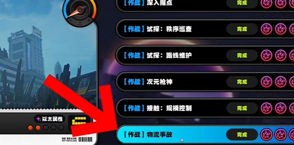 绝区零公测前瞻直播时间地址全解析