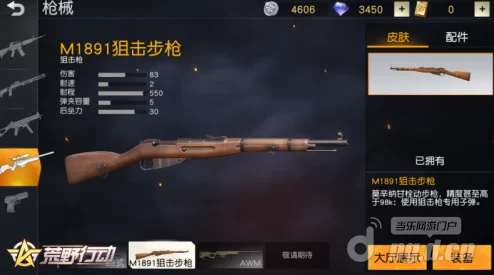 无主之地 3 巅峰对决，最强武器排行榜震撼揭晓