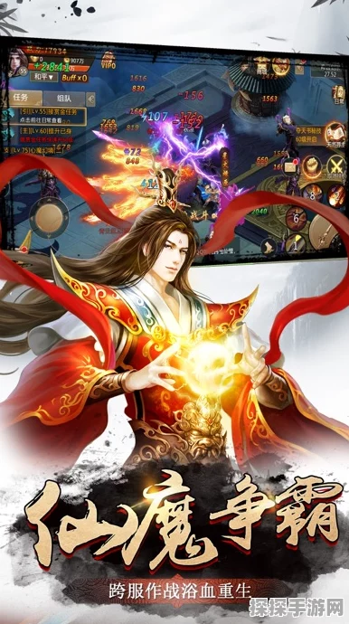 逍遥情缘手游，揭秘仙君获取与玩法深度解析