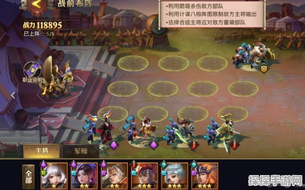 手游资讯，少年三国志零逐鹿阵容深度剖析与策略指南