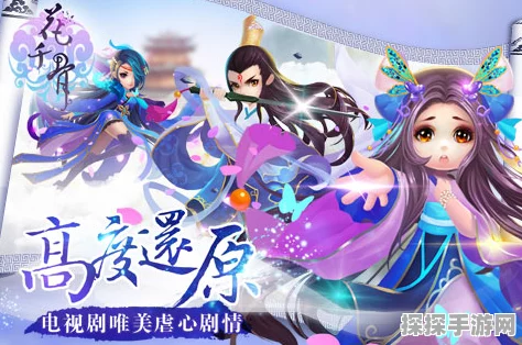 花千骨手游，灵宠转生秘籍大公开