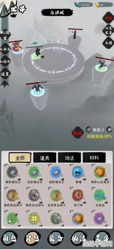 鬼谷八荒纯单修流派玩法深度解析，手游资讯速递