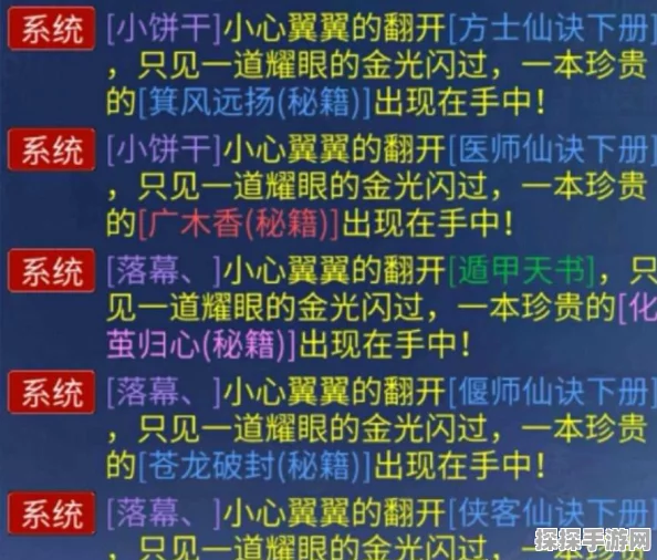 2025年倩女幽魂手游商人高效指南，解锁财富新篇章
