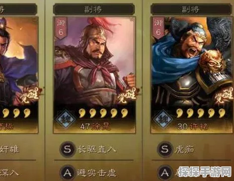 三国志战略版中期发育全攻略，解锁你的霸主之路