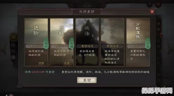 三国志战略版中期发育全攻略，解锁你的霸主之路
