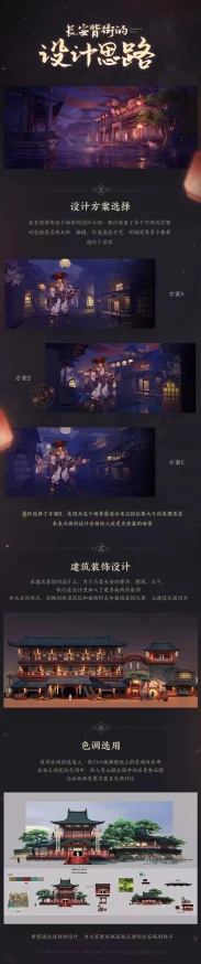 元梦之星排位赛段位升级全解析，新版本赛事预告与精彩看点