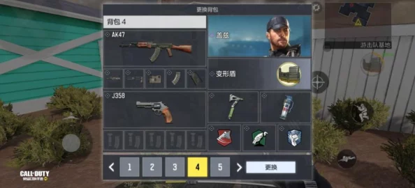 使命召唤手游私人房间开启指南