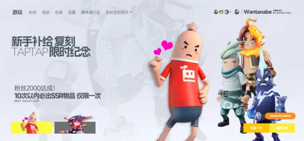香肠派对金秋欢乐季，战斗与收获的双重盛宴即将开启