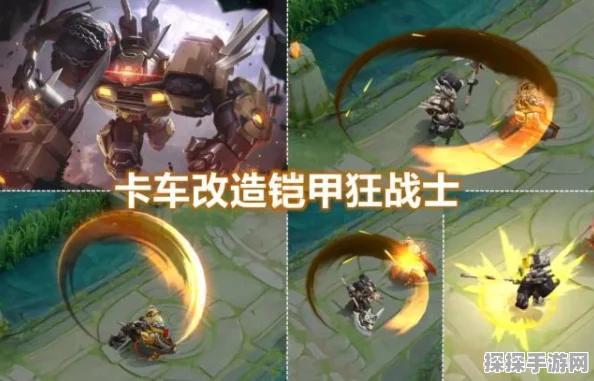 王者荣耀典韦新皮肤铁甲之心震撼发布，价格揭秘与皮肤故事深度剖析