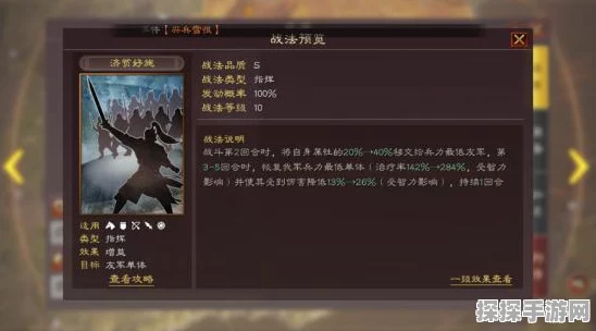 王者荣耀典韦新皮肤铁甲之心震撼发布，价格揭秘与皮肤故事深度剖析