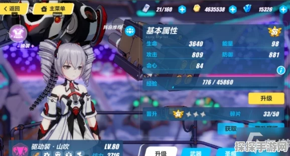 崩坏3萌新指南，角色选择与新手教程深度解析