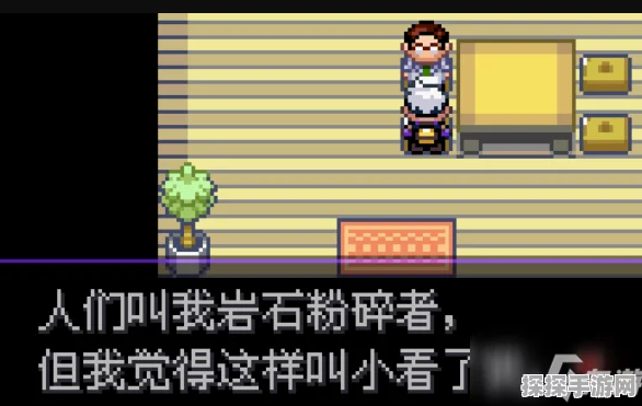 口袋妖怪蓝宝石，掌握碎岩技能，轻松破碎石头障碍