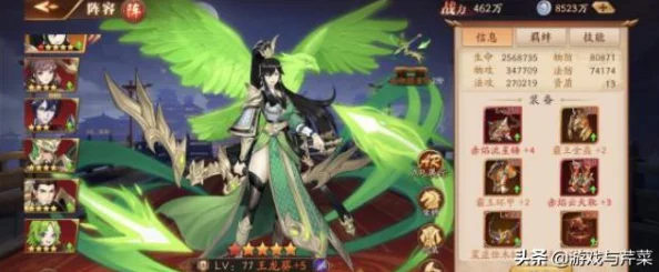 放开那三国3中秋祝福语大盘点
