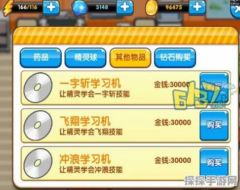 口袋妖怪复刻新手玩家必看，全面指南与最新资讯