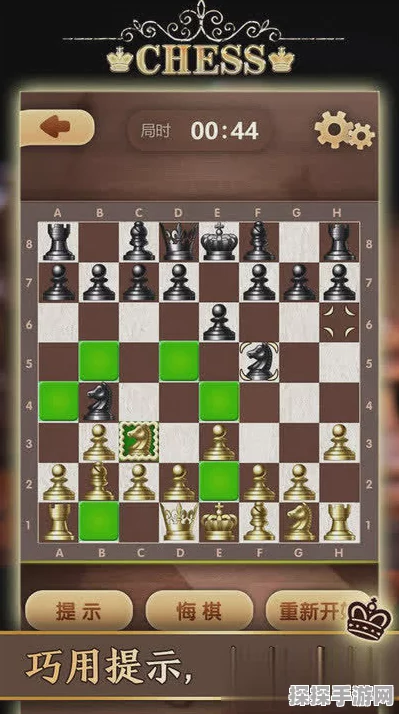 腾讯国际象棋手游，策略与休闲的完美邂逅，下载体验即刻启程！