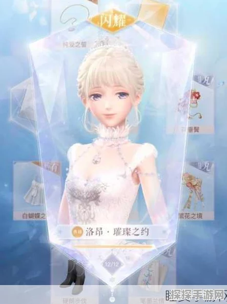 闪耀暖暖雪恨完美评价攻略，解锁轻松通关秘籍