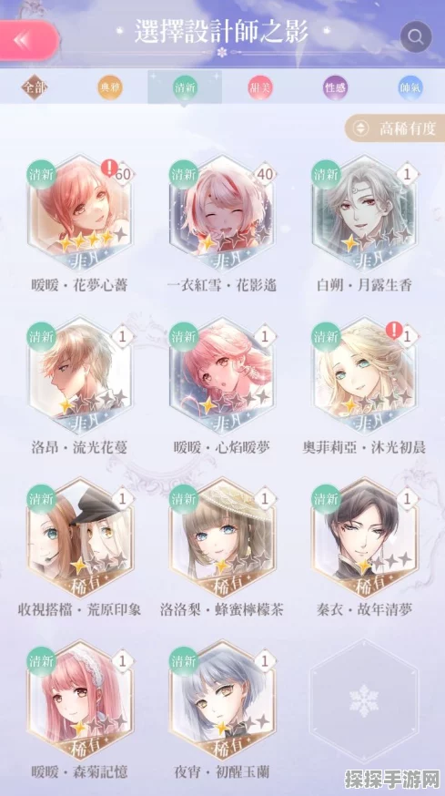 闪耀暖暖雪恨完美评价攻略，解锁轻松通关秘籍