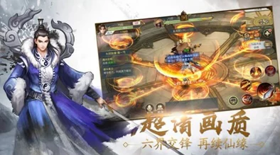 九州诛仙传手游新活动预告，探索无尽仙侠世界，尽享丰富玩法