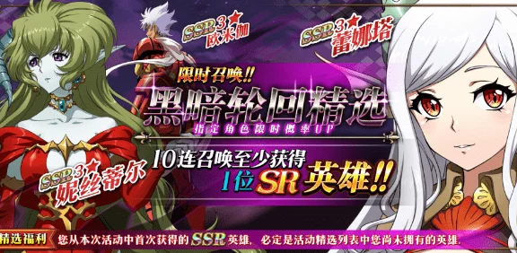 梦幻模拟战救赎之心，罗泽希尔的毕业之选