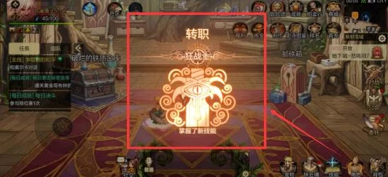 DNF手游转职书能否跨职业转职深度解析