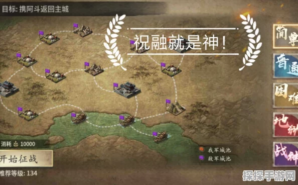 长坂桥烽火燃战记手游，攻城掠地副本全攻略深度揭秘