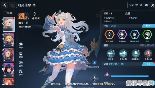 诺亚之心可可香奈儿阵容搭配深度解析与手游资讯速递