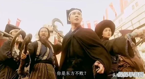 新笑傲江湖手游资讯，揭秘东方不败角色获取攻略