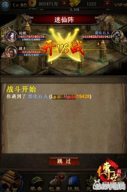 仙剑世界，勇战煞气，点亮神秘灯柱