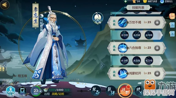 剑网3指尖江湖手游菜谱大全及烹饪攻略