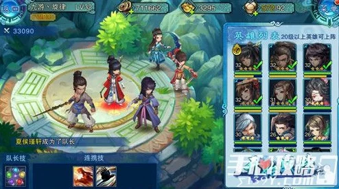 仙剑奇侠传手游新版本震撼发布，探索仙侠新纪元