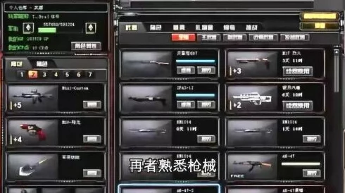 穿越火线（CF）终极秘籍，五三教学大纲全解析