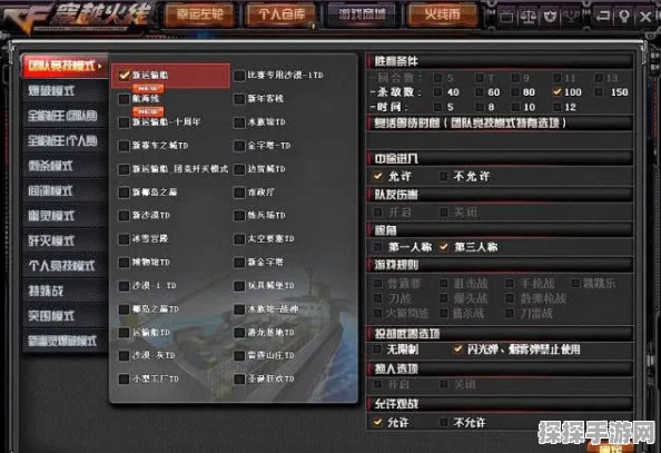 穿越火线（CF）终极秘籍，五三教学大纲全解析