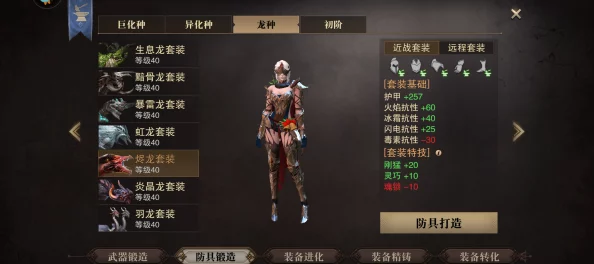 猎魂觉醒特技点分配策略深度解析，打造你的专属战斗风格