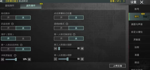 地铁逃生游戏防御板子大比拼，深度解析哪款板子铸就最强防线