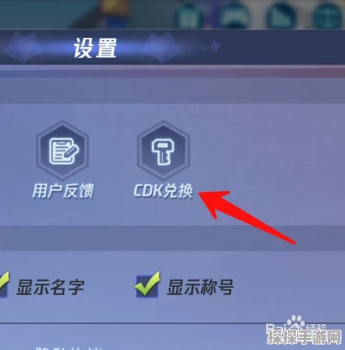 拳皇命运礼包兑换码大放送，CDKEY礼包码全攻略