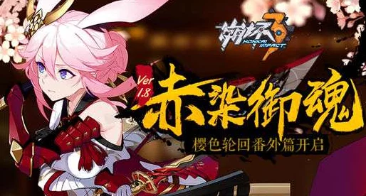 崩坏3真炎幸魂圣痕武器搭配深度解析