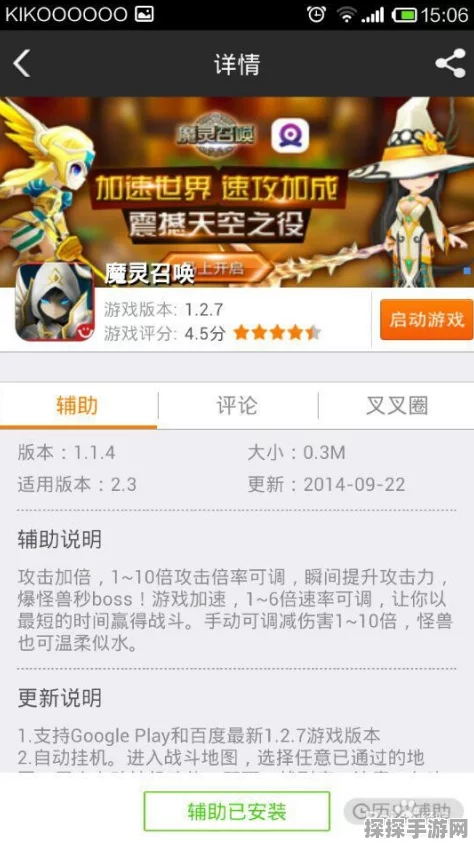 DNF 地下城与勇士，必备材料大揭秘