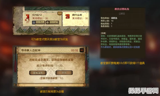 手游资讯，怪物猎人OL莎夏的购书卡任务全解析