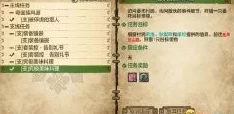 手游资讯，怪物猎人OL莎夏的购书卡任务全解析