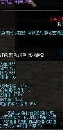 燕云十六声必备攻略，狂澜装备轻松获取秘籍