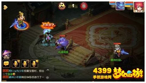 梦幻西游手游人气爆棚，80后单机西游记游戏怀旧风潮再起
