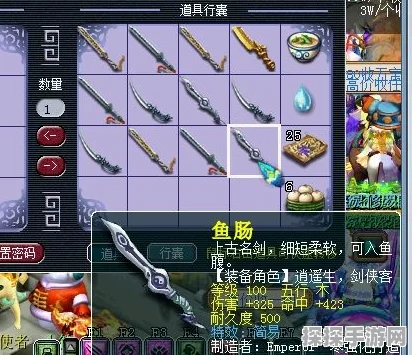 梦幻西游，刀剑武器更换秘籍大公开