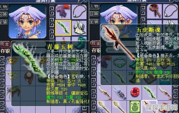 梦幻西游，刀剑武器更换秘籍大公开