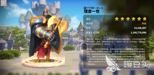 万国觉醒理查一世天赋点法全攻略
