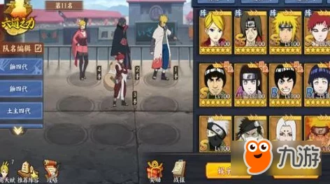 火影忍者手游改版，全新鼬角色深度玩法解析