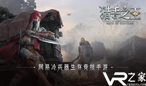 猎手之王，探秘资源丰富的绝佳落点，快速肥起来！