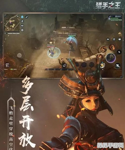 猎手之王，探秘资源丰富的绝佳落点，快速肥起来！