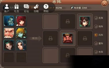 就我眼神好古城市集通关秘籍，找出 25 人全攻略