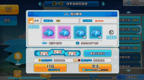 原神不思议分身幻梦关卡满星秘籍，四三川游艺分身最佳路线