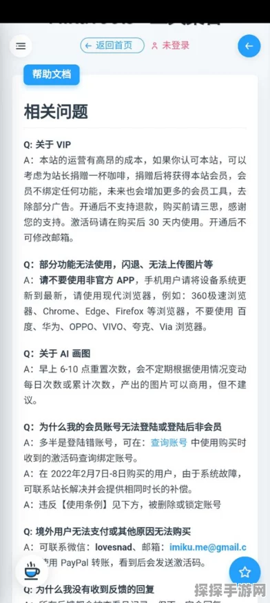 mikutools原神语音合成，打造个性化游戏体验的新篇章